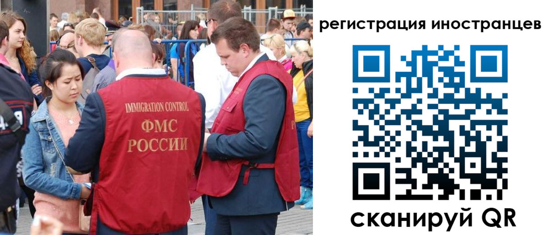 регистрация для школы в Боровске